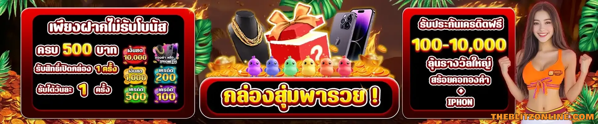 gamble money สล็อต