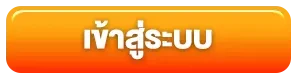 gamble money สล็อต