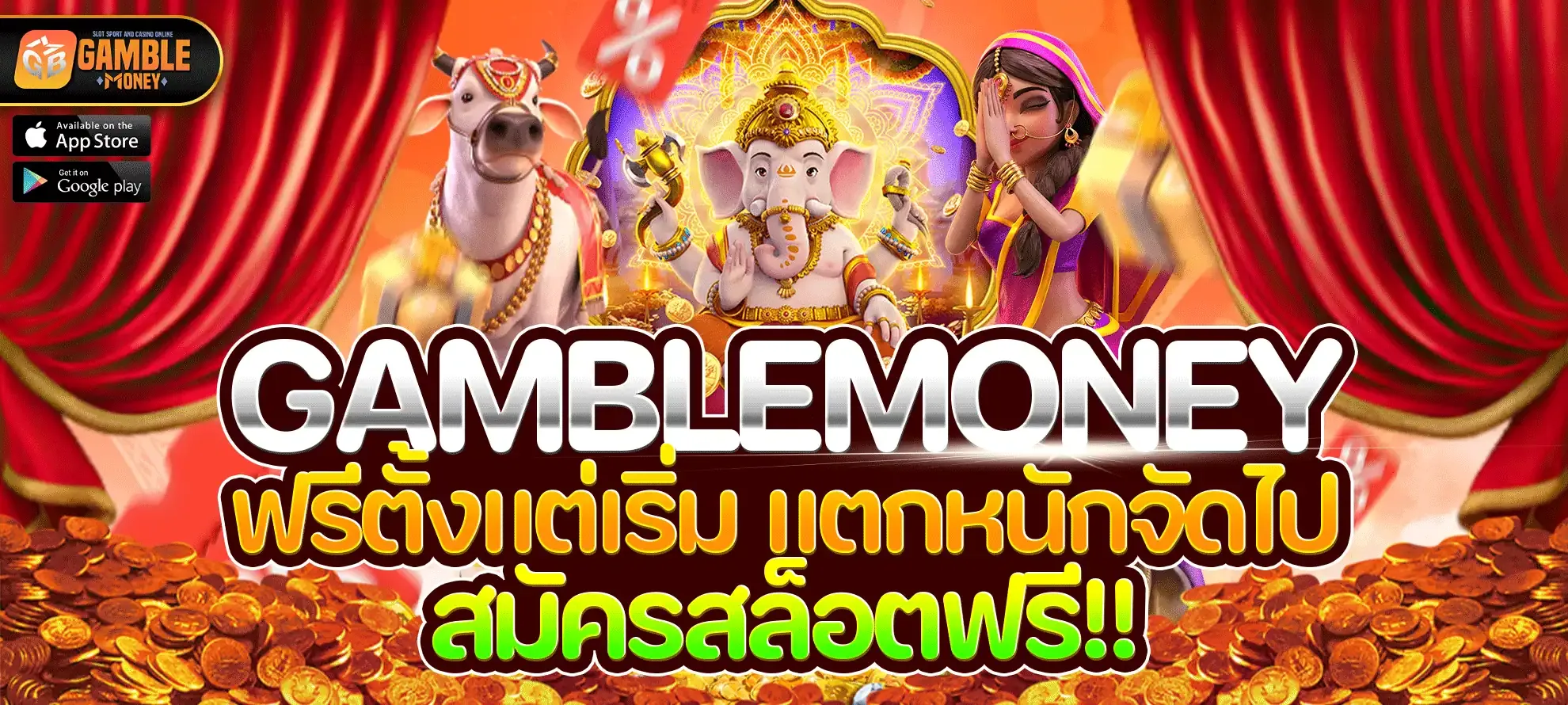 gamblemoney vip